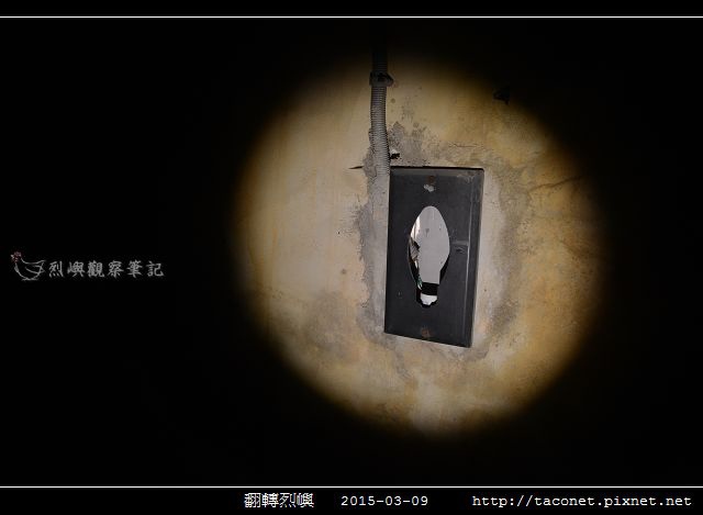 翻轉烈嶼_10.jpg