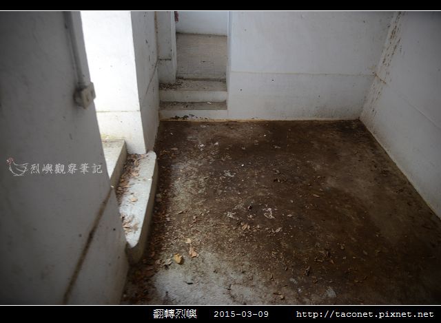 翻轉烈嶼_15.jpg