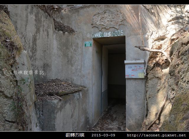 翻轉烈嶼_12.jpg