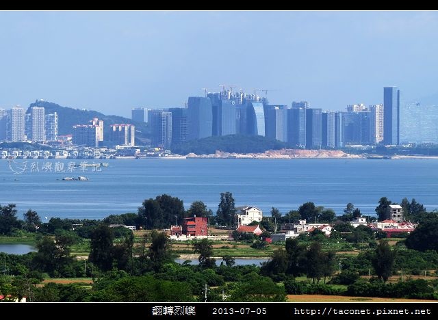 翻轉烈嶼_06.jpg