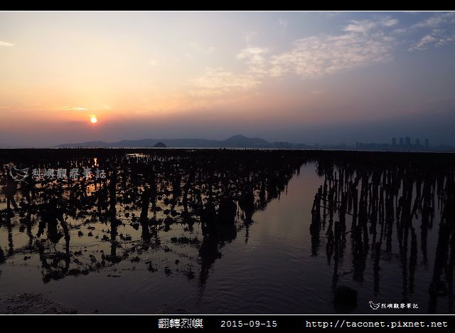 翻轉烈嶼_05.jpg