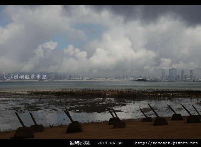 翻轉烈嶼_03.jpg