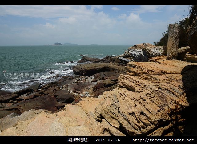 翻轉烈嶼_24.jpg