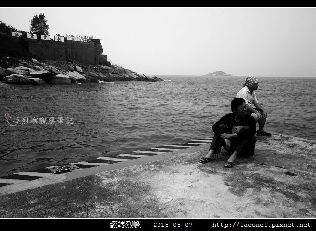 翻轉烈嶼_21.jpg