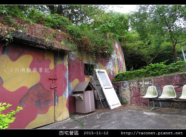 西宅營區_37.jpg