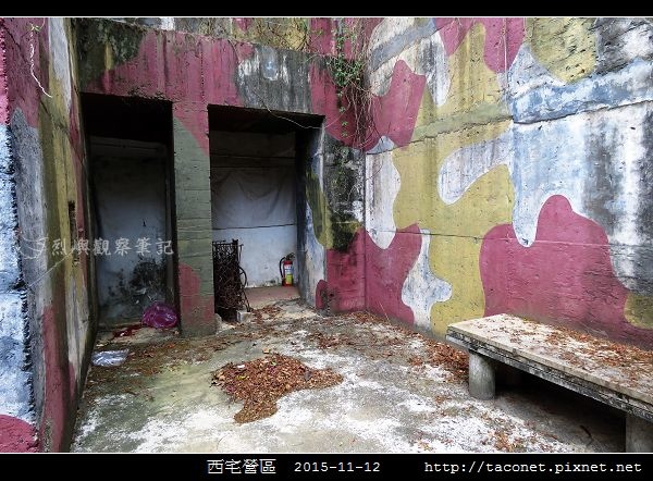西宅營區_35.jpg