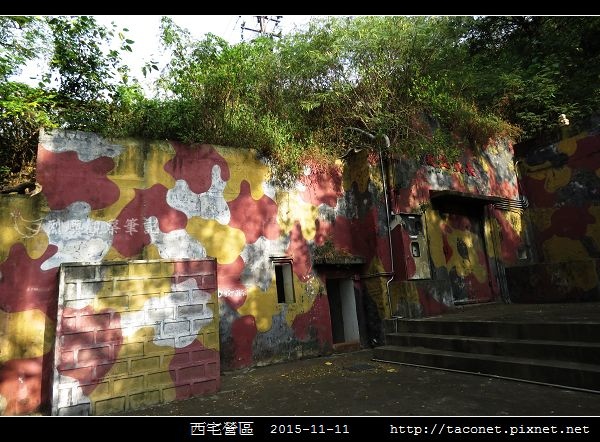 西宅營區_23.jpg