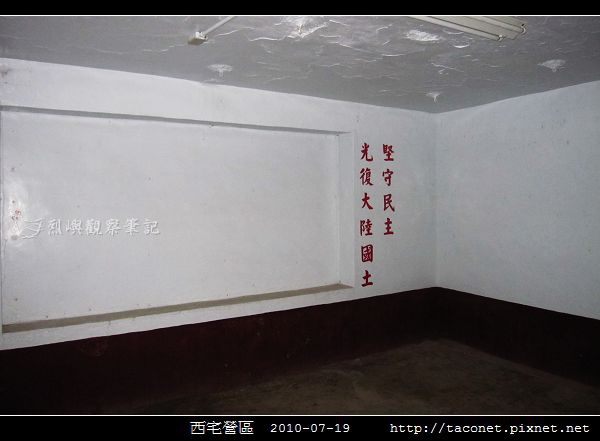西宅營區_21.jpg