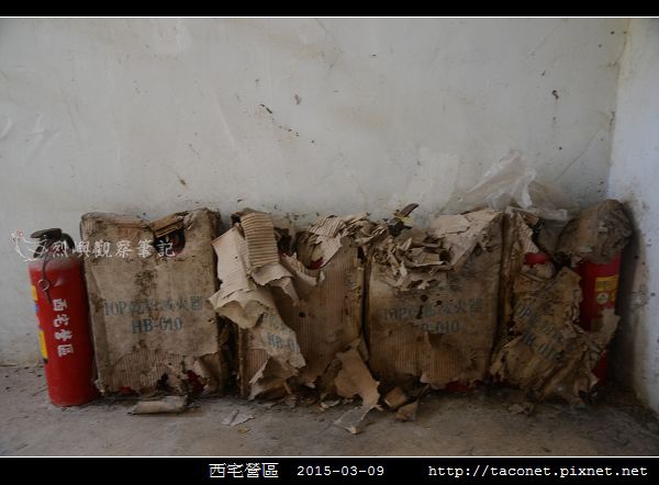 西宅營區_17.jpg