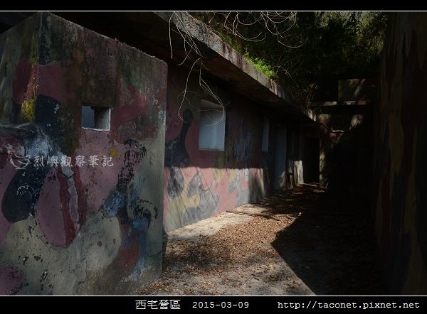 西宅營區_14.jpg