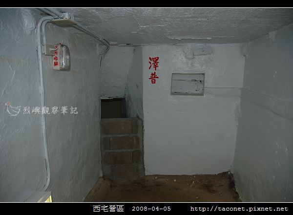西宅營區_12.jpg
