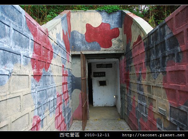 西宅營區_10.jpg