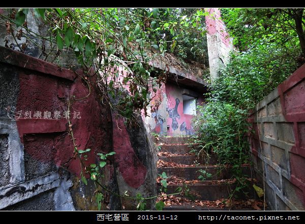 西宅營區_41.jpg