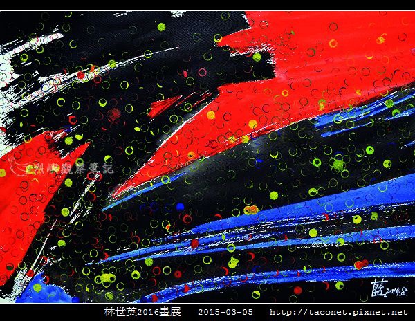 林世英畫作_13.jpg
