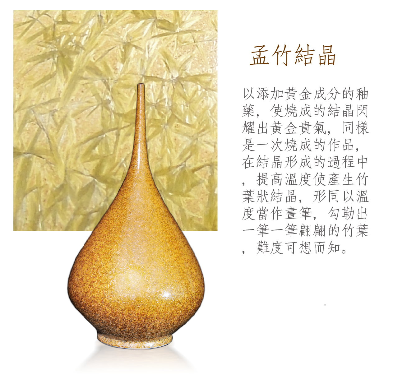 林明體作品 - 03.jpg