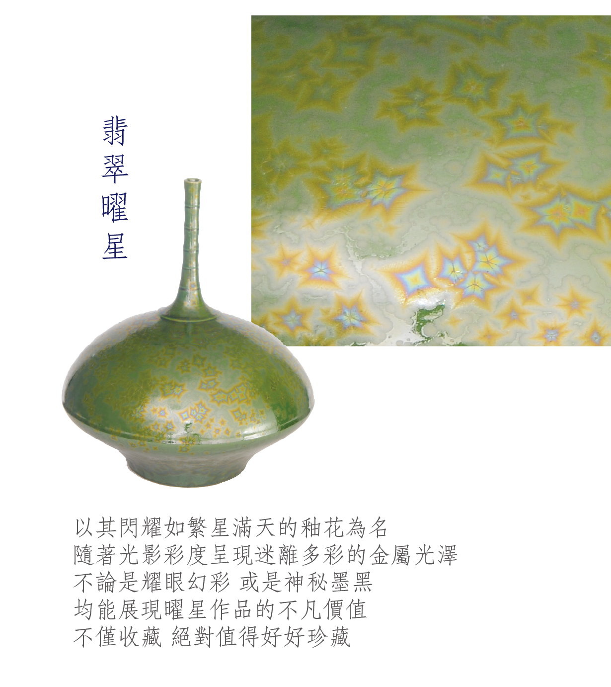 林明體作品 - 04.jpg