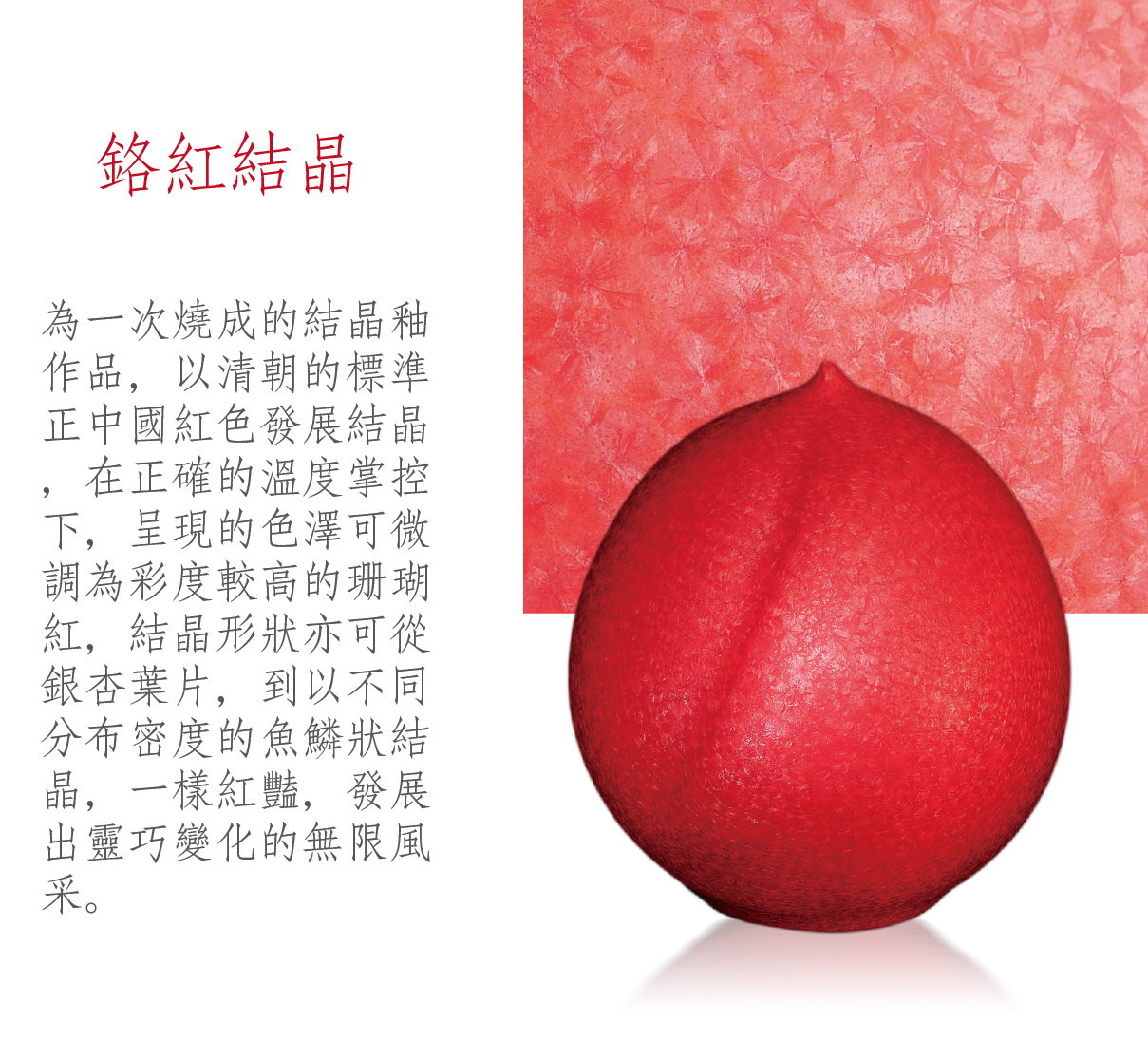 林明體作品 - 02.jpg