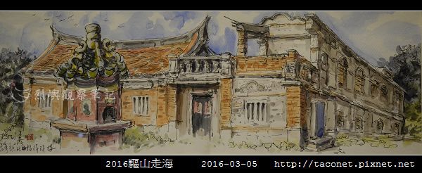 2016驅山走海_49.jpg