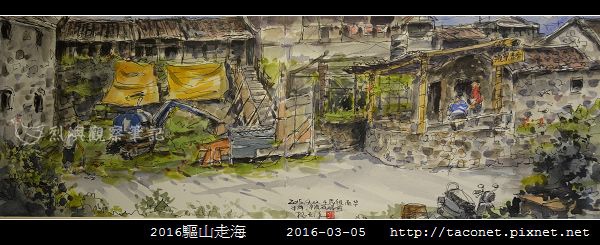 2016驅山走海_45.jpg