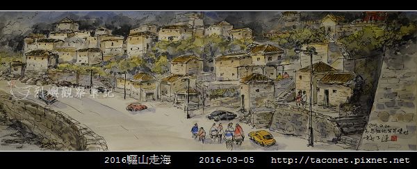 2016驅山走海_44.jpg