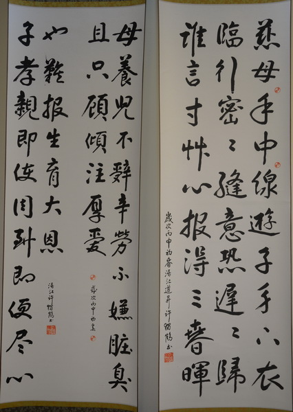 DSC_4961_調整大小.JPG