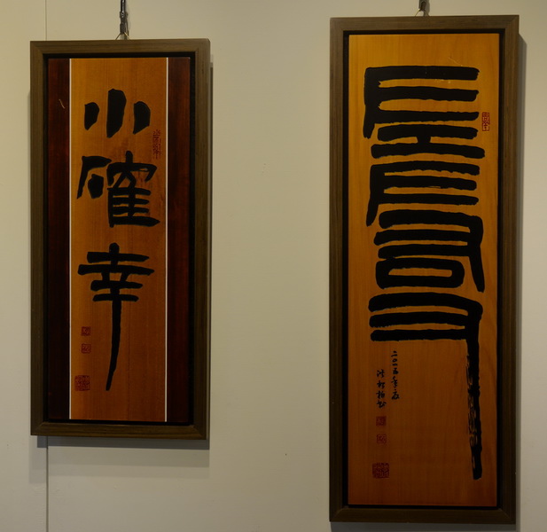 DSC_4953_調整大小.JPG