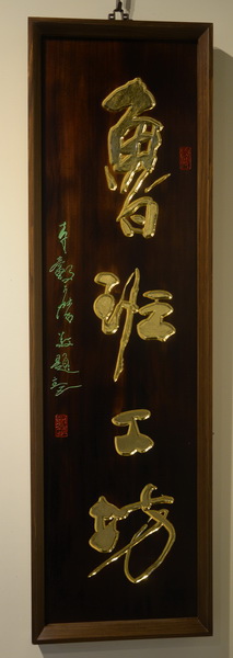 DSC_4952_調整大小.JPG
