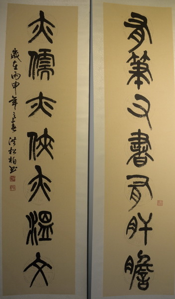 DSC_4944_調整大小.JPG