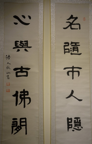 DSC_4937_調整大小.JPG