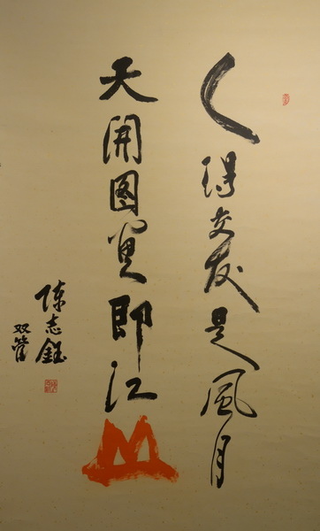 DSC_4936_調整大小.JPG