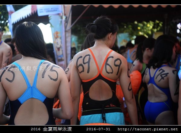 2016金廈泳渡_05.jpg