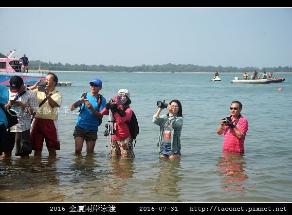 2016金廈泳渡_17.jpg