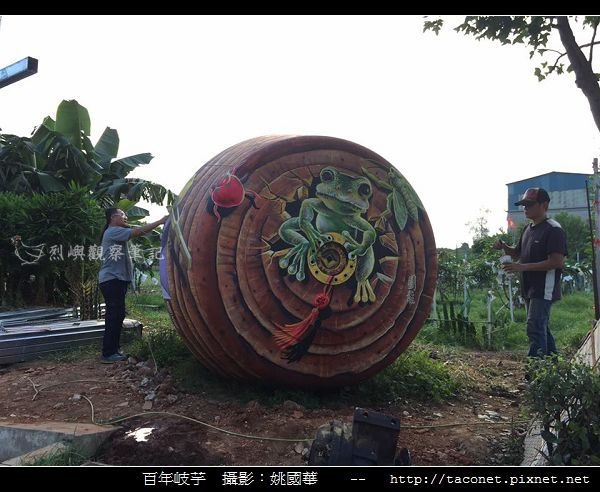 百年岐芋_27.jpg