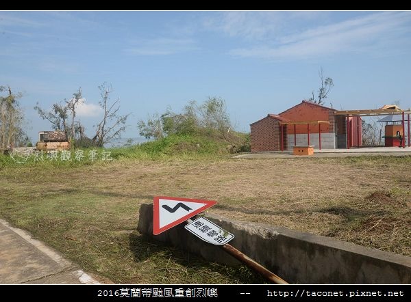 2016莫蘭蒂颱風肆虐後的烈嶼_122.jpg