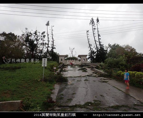 2016莫蘭蒂颱風肆虐後的烈嶼_116.jpg