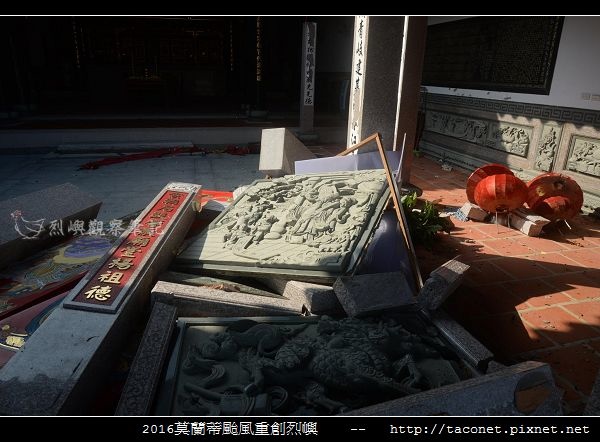 2016莫蘭蒂颱風肆虐後的烈嶼_133.jpg