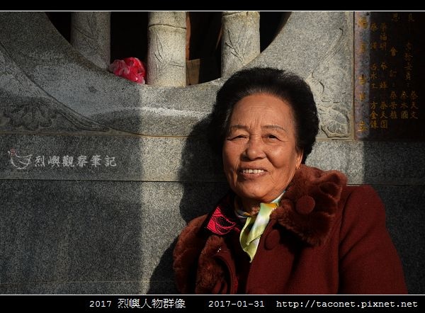 2017 烈嶼人物群像_24.jpg