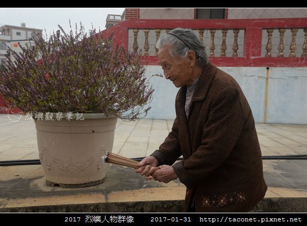 2017 烈嶼人物群像_18.jpg