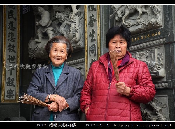 2017 烈嶼人物群像_12.jpg