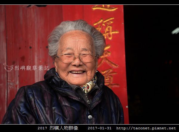 2017 烈嶼人物群像_08.jpg