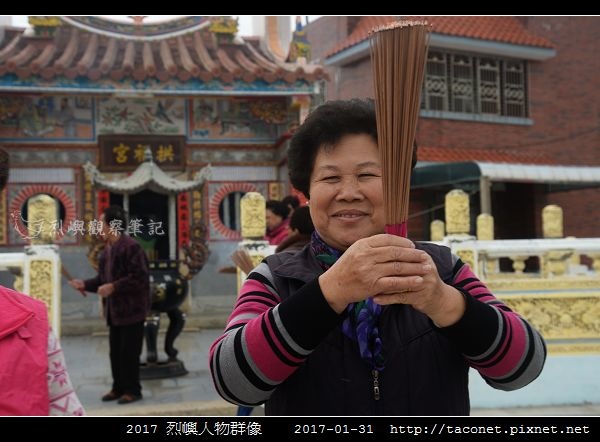 2017 烈嶼人物群像_31.jpg