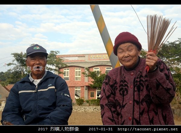 2017 烈嶼人物群像_28.jpg