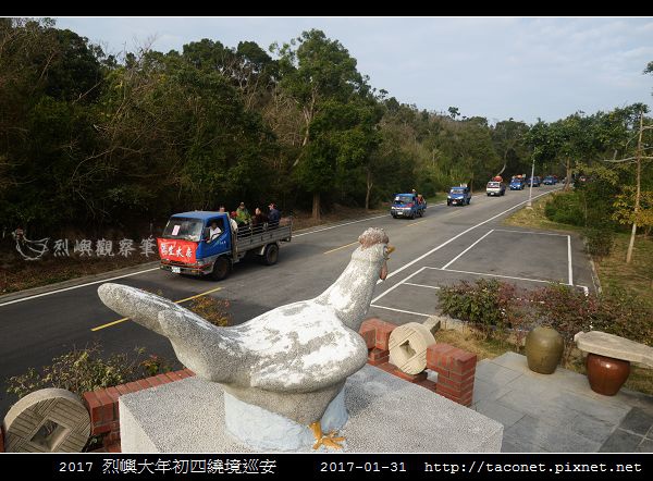 2017烈嶼繞境_36.jpg