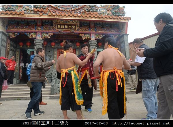 2017青岐正月十二請火_40.jpg