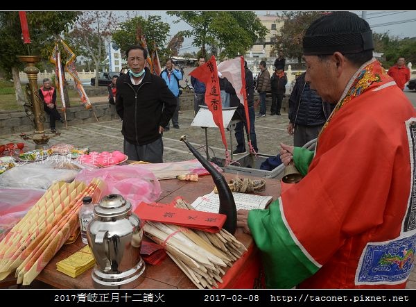2017青岐正月十二請火_06.jpg