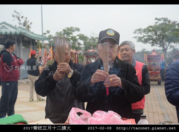 2017青岐正月十二請火_04.jpg