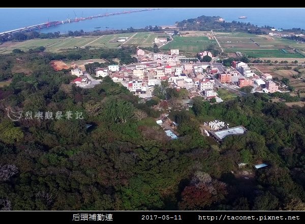 后頭補勤連_64.jpg