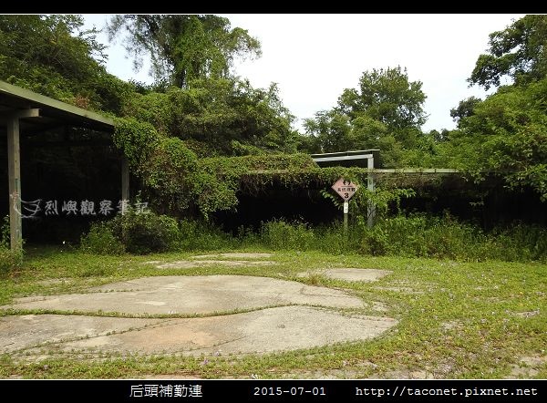 后頭補勤連_48.jpg
