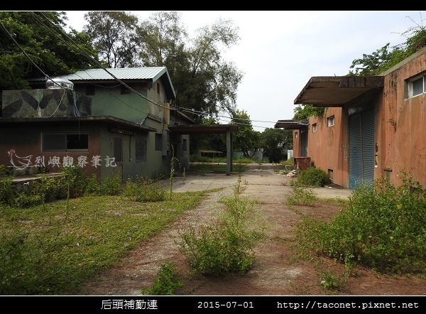 后頭補勤連_45.jpg
