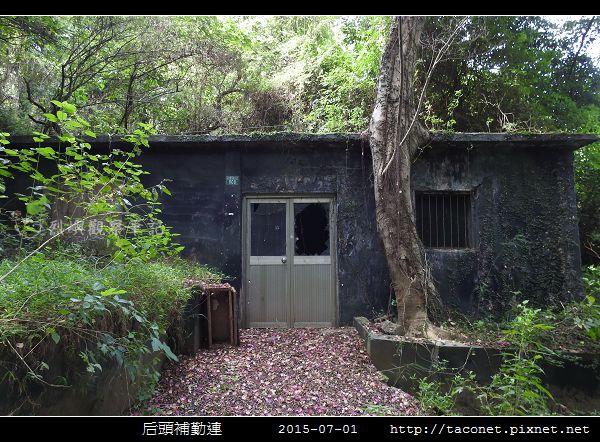 后頭補勤連_41.jpg